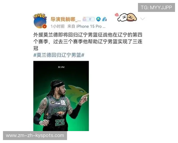 CBA辽宁队外援体能教练被列为球队功臣