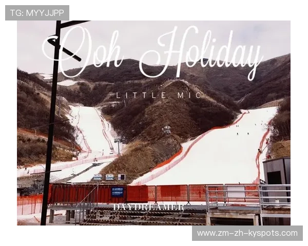 世界高山滑雪赛道生态修复第28期进展通报，高山滑雪世锦赛
