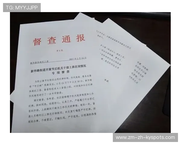 2026年足球基层俱乐部合规运营督查第56轮评估与整改通报,足球俱乐部规章制度范本 2026年足球基层俱乐部合规运营督查第56轮评估与整改通报,足球俱乐部规章制度范本